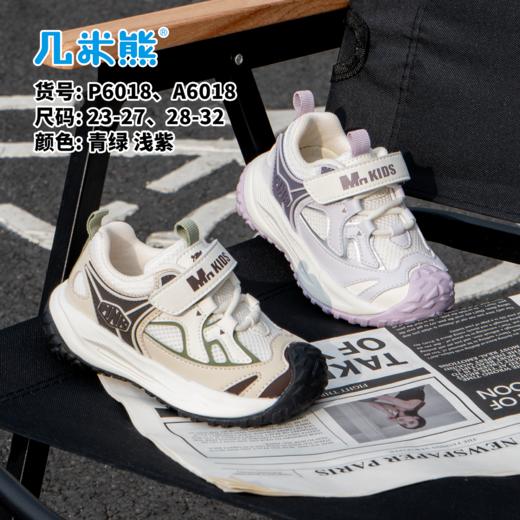 几米熊6018 商品图0