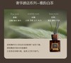 心选丨SC01宋朝香薰|奢华酒店系列 200ml/瓶无火香薰蜡烛室内家用持久精油 商品缩略图7