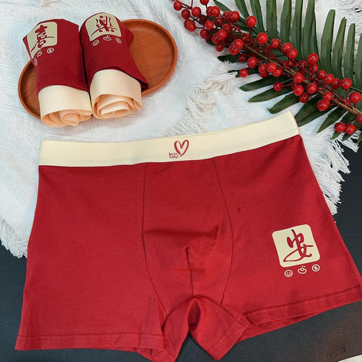 古今GUJIN新年大红男女款内裤礼盒装 商品图8