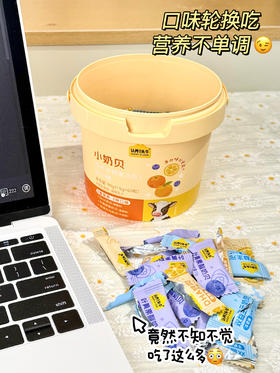 【认养一头牛小奶贝】