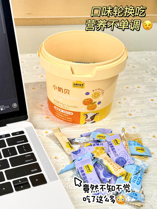 【认养一头牛小奶贝】 商品图0