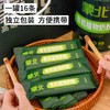 【蒙北有机植物奶粉】天然燕麦胚芽乳植物奶粉，0激素0农残0乳糖0胆固醇0任何添加剂，适合乳糖不耐受人群，纯物理萃取燕麦的胚芽胚乳精华，38种天然谷物营养，五谷为养，燕麦胚芽胚乳营养精华更养人。 商品缩略图6