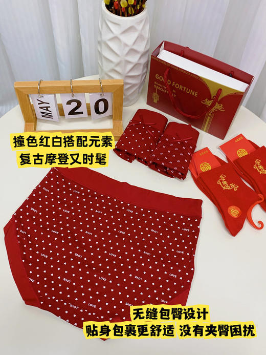 古今GUJIN新年大红男女款内裤礼盒装 商品图5