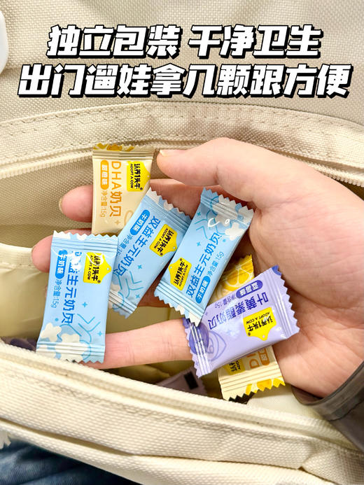 【认养一头牛小奶贝】 商品图3