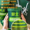 【蒙北有机植物奶粉】天然燕麦胚芽乳植物奶粉，0激素0农残0乳糖0胆固醇0任何添加剂，适合乳糖不耐受人群，纯物理萃取燕麦的胚芽胚乳精华，38种天然谷物营养，五谷为养，燕麦胚芽胚乳营养精华更养人。 商品缩略图4