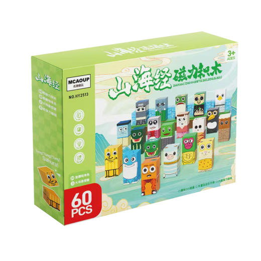 山海经60粒磁力积木玩具-纪念日百货门店同款168194021 商品图0