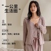 【带胸垫可外穿家居服三件套装】春秋冬季超柔羊绒棉人棉睡衣 商品缩略图7