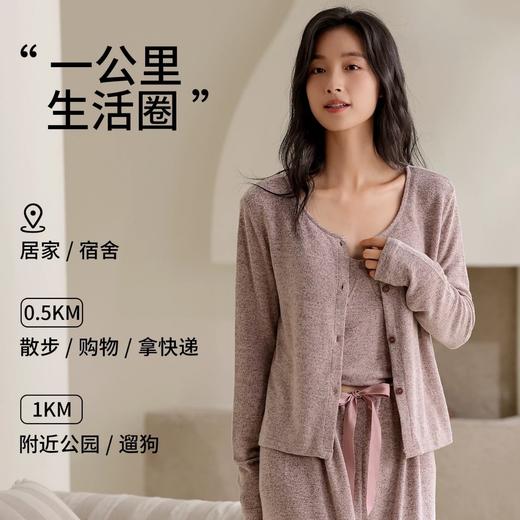 【带胸垫可外穿家居服三件套装】春秋冬季超柔羊绒棉人棉睡衣 商品图7