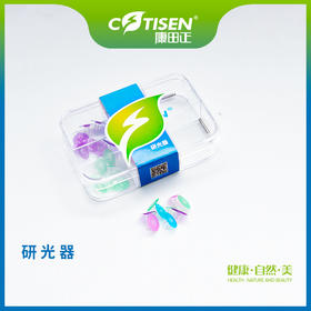 研光器