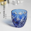 KAGAMI江户切子水晶玻璃白酒杯星芒冷酒对杯酒杯子 商品缩略图2