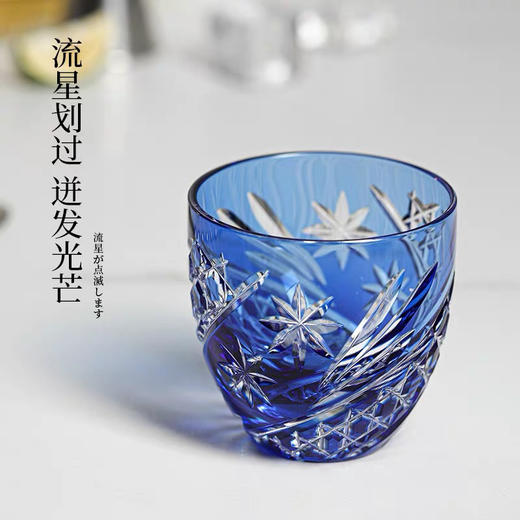 KAGAMI江户切子水晶玻璃白酒杯星芒冷酒对杯酒杯子 商品图2