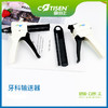 牙科输送器 商品缩略图0