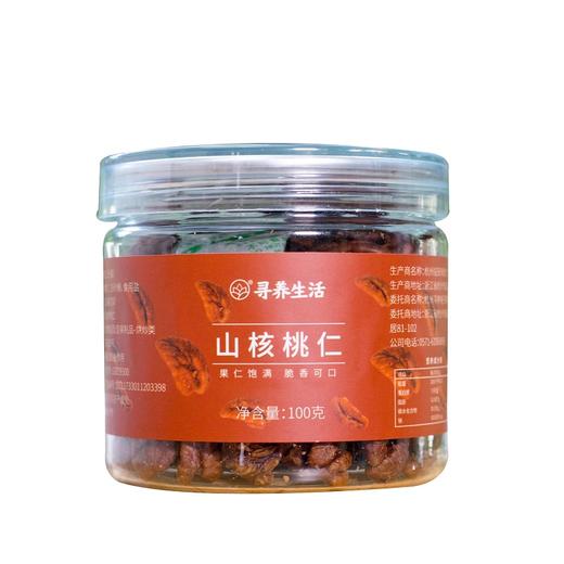 【无添加   临安山核桃仁】粒粒完整核桃仁 口口香酥脆 商品图5