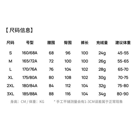 【鸭绒】圣得西2025年冬季男女同款羽绒裤加厚加绒休闲松紧长裤 商品图5