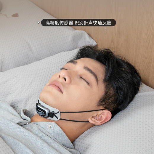 【超模君严选 小米有品众筹 15天无效包退】全新升级第四代SleepMi值米呼噜豆 商品图10