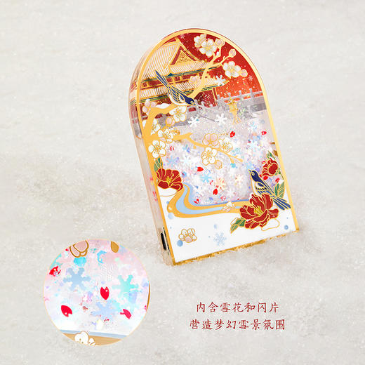 【故宫冰箱贴】雪落紫禁城故宫雪流沙发光冰箱贴博物馆文创礼物伴手礼 商品图7