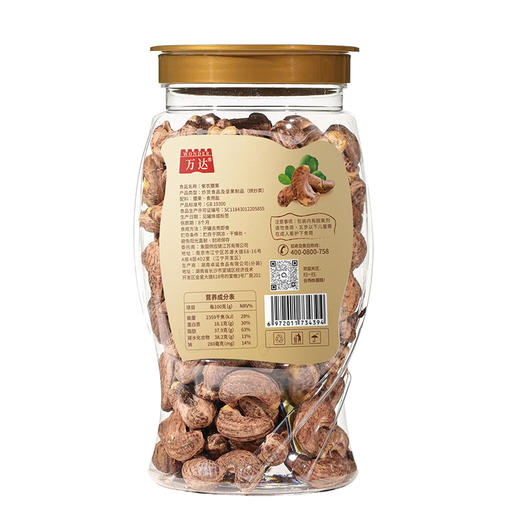 万达紫衣腰果500g*1罐每日坚果坚果炒货休闲零食干果腰果仁 商品图5