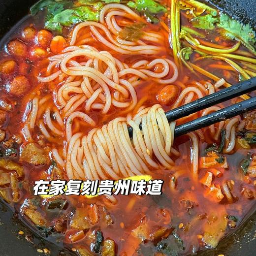 【斌哥优选】贵州肉酱酸汤米线。70g红酸汤，50g肉酱，冷水直接煮，正宗贵州味道。吃完还可以涮，太鲜啦。 商品图2