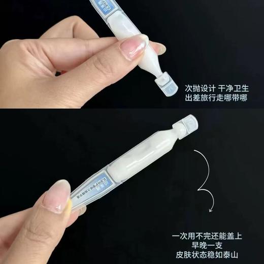 [人气王] 珀莱雅源力速修次抛精华 重组胶原蛋白舒缓保湿修护 商品图3