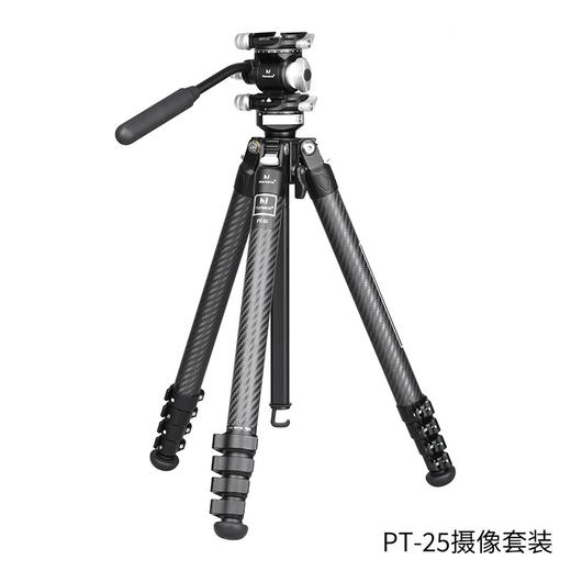 马小路Marsace PT-15羽量级全尺寸便携旅行迷你扳扣三脚架套装 PT-15球台 摄像 全能 42cm 1.1kg 商品图9