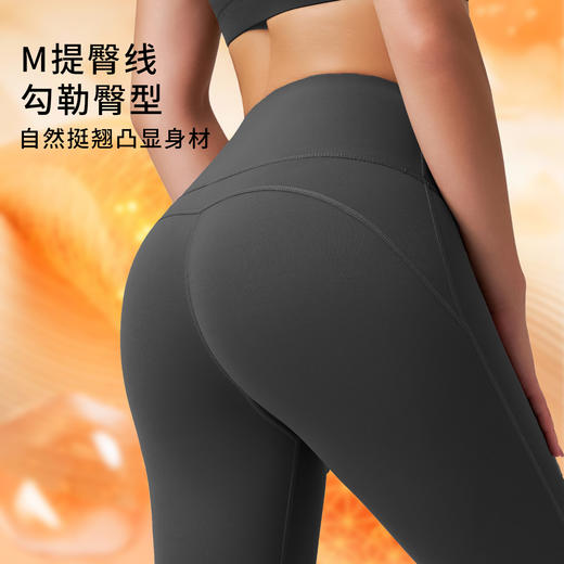 跃牌【安琪拉系列】新款加绒加厚高腰阔腿瑜伽裤微喇提臀健身打底裤微喇长裤CK-5149 商品图1