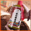 苗家圆圆贵州酱香酒 贵州茅台镇出品 坤沙白酒 纯粮食酿造53°酱香型 500ml/瓶 顺丰包邮 商品缩略图4