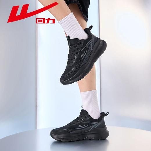 回力运动鞋男款2025秋季新款网面透气百搭休闲鞋轻便软底跑步鞋男 商品图3