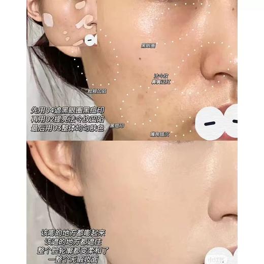 花知晓仲夏夜遮瑕提亮液 柔焦阿里北杯联合共创 商品图4