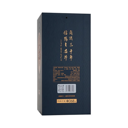 【茶叶节专场】鸡公山52度浓香型白酒信阳名片金奖1992酒500ml*4瓶/箱 商品图3