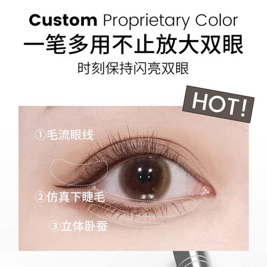 三资堂双头眼线液修正笔-纪念日百货门店同款168244463 商品图2