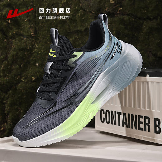 回力运动鞋男鞋2025新款夏季轻便软底缓震鞋子男透气休闲跑步鞋男 商品图1