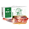 鲜飨内蒙原切草原羊-整只鲜羊腿礼盒2-2.5kg（注：冷冻生鲜类商品不退，质量问题只换） 商品缩略图3