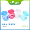 储牙盒（带网牙盒） 商品缩略图0