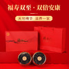 青延滋补福寿双至-双拼礼盒65g 商品缩略图0
