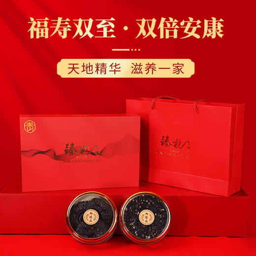 青延滋补福寿双至-双拼礼盒65g 商品图0