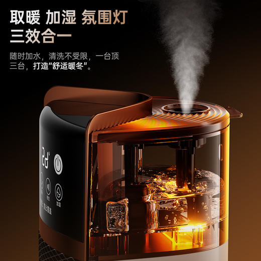 钻石牌 智能取暖器 机械款/加湿款/AI智能语音遥控 自动断电过热保护 母婴适用 商品图5