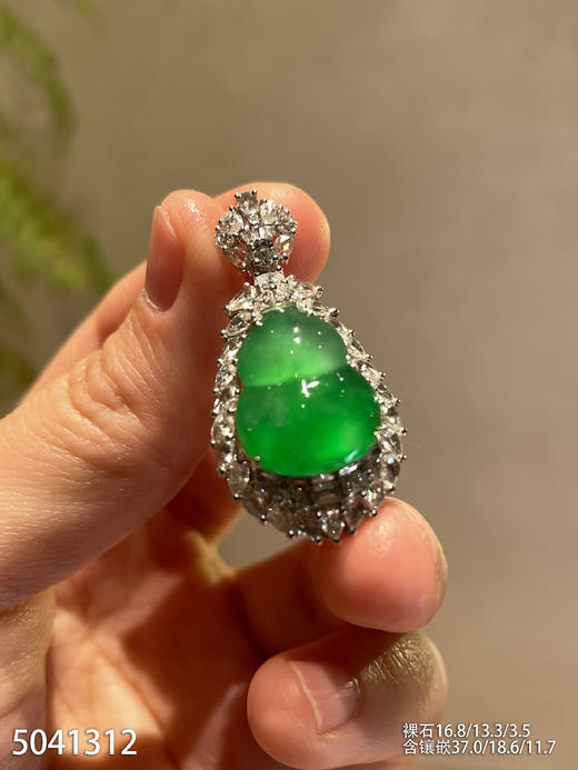 高冰种艳绿葫芦吊坠【5041312】具体价格微信咨询 商品图0