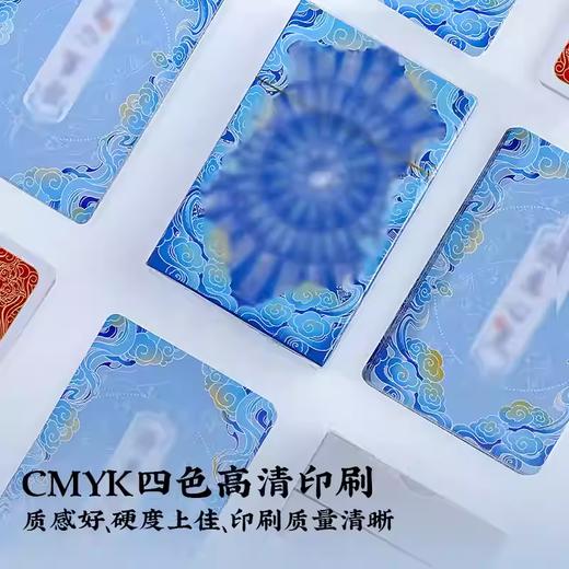 原创设计国风文创扑克牌益智加厚家用娱乐斗地主 商品图1