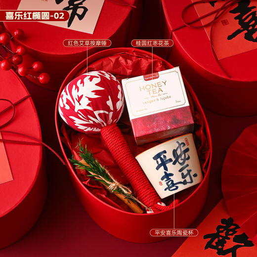 2026【马年贺岁新年好礼】春节元旦公司送员工礼盒 实用年会伴手礼 商品图3