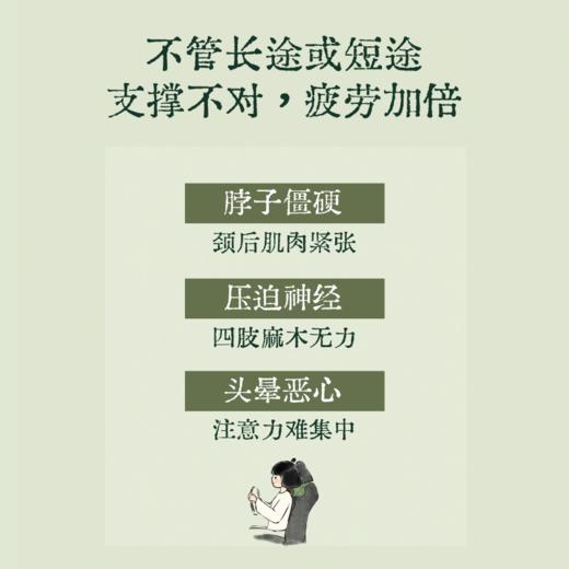 【真不二】新品迭涟香车载颈枕 一枕多用闻香疗愈枕头 商品图2