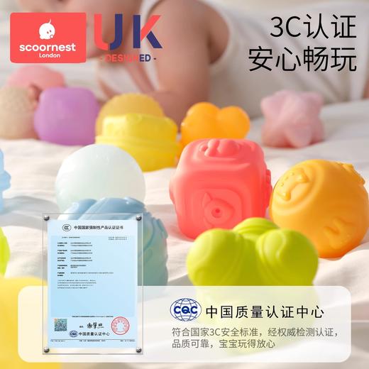 科巢婴儿抚触球可啃咬按摩触觉感知触感统手抓球宝宝抓握训练球类玩具 商品图4