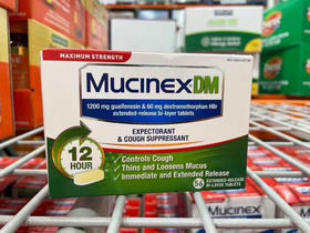Mucinex绿盒蓝盒