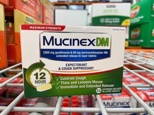 Mucinex绿盒蓝盒 商品图0