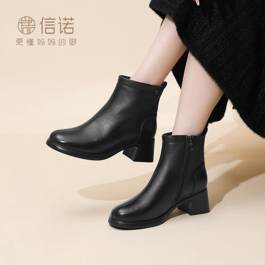 真皮粗跟短靴女黑色侧拉链软底时装靴2025新款X5M032-221 商品图1