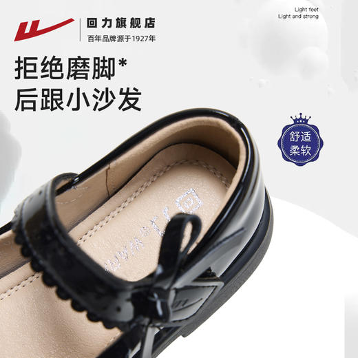 回力儿童黑色小皮鞋女童公主鞋2025秋季新款女孩演出单鞋校园鞋子 商品图1