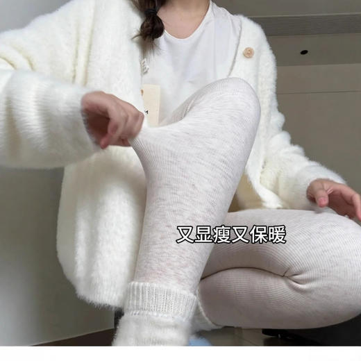 【显瘦保暖亲肤❗️简约时尚百搭】燕麦白色棉竖条纹打底裤女秋冬外穿加绒加厚保暖裤日系踩脚连裤袜。jb 商品图1