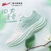 回力跑步鞋女款夏季新款轻便减震跳绳鞋软底学生运动鞋女士跑鞋子 商品缩略图0