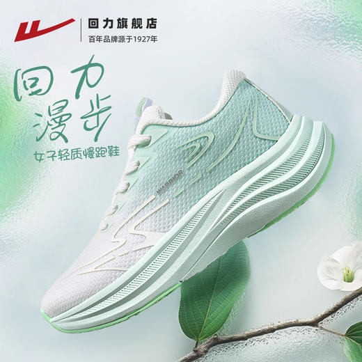 回力跑步鞋女款夏季新款轻便减震跳绳鞋软底学生运动鞋女士跑鞋子 商品图0