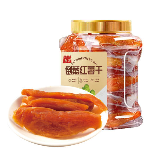 万达倒蒸红薯500g*1罐蜜饯果干果脯休闲零食办公室小吃家庭量贩装水果干 商品图3