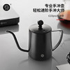 Hero C03pro手冲壶挂耳咖啡壶304不锈钢长嘴壶细口壶家用350ml 带盖 商品缩略图3
